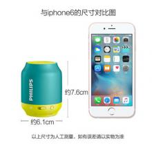 飛利浦(PHILIPS)BT25A 迷你無線藍(lán)牙小音箱 戶外便攜音箱 車載音響電腦音響 藍(lán)色