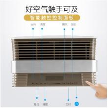 亞都（YADU）空氣凈化器 辦公室家用凈化器 除甲醛細(xì)菌霧霾過敏源流感病毒 KJ600G-S5Pro
