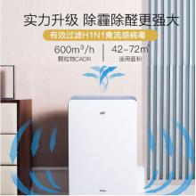 亞都（YADU）空氣凈化器 辦公室家用凈化器 除甲醛細(xì)菌霧霾過敏源流感病毒 KJ600G-S5Pro
