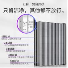  亞都（YADU）空氣凈化器辦公室家用凈化器除甲醛霧霾病菌除塵除過敏源KJ500G-S5（APP智控）