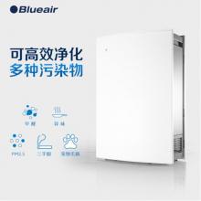 布魯雅爾Blueair 空氣凈化器 i寶智能款380i 京品家電 家用辦公 除細(xì)菌 除甲醛霧霾 除過(guò)敏原 遠(yuǎn)程操控