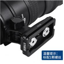 思銳（SIRUI）快裝板 TY70 通用型快裝板 適用G系 K系云臺通用