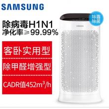 三星（SAMSUNG）空氣凈化器 強力除甲醛 除病毒實用型 雙傳感 智能數(shù)顯 低噪 KJ393G-K5050WD