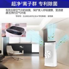 三星（SAMSUNG）空氣凈化器 強(qiáng)力除甲醛 除病毒實(shí)用型 雙傳感 智能數(shù)顯 低噪 KJ393G-K5050WD