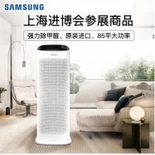 三星（SAMSUNG）空氣凈化器 靜電濾網(wǎng)無臭氧 10萬CCM長效濾網(wǎng) 內(nèi)置WIFI智能遠(yuǎn)程KJ399F-K5580WW