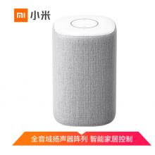 小米（MI）小愛同學(xué)音箱HD 聽音樂 語音遙控家電 人工智能音箱 | 網(wǎng)絡(luò)無線WiFi音響重低音 淺灰色