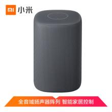 小米（MI）小愛同學(xué)音箱HD 聽音樂 語音遙控家電 人工智能音箱 | 網(wǎng)絡(luò)無線WiFi音響重低音 深灰色