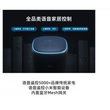 小米（MI）小愛(ài)音箱 Pro 黑色 小愛(ài)同學(xué)智能音箱 智能設(shè)備控制 遙控傳統(tǒng)家電 藍(lán)牙Mesh網(wǎng)關(guān)