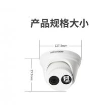 海康威視網絡監(jiān)控攝像頭 星光級搭配監(jiān)控設備套裝高清半球帶POE DS-2CD3346WD-I（400萬） 6MM焦距