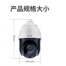 ?？低曉婆_球機DS-2DC4120IY-D 100萬網絡監(jiān)控球機 紅外高速360度旋轉數字攝像頭