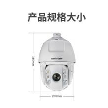 ?？低暿彝馇驒C(jī)200萬高速云臺監(jiān)控?cái)z像頭DS-2DC6220IW-A高清變焦150米紅外
