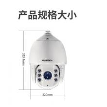 ?？低暩咚僭婆_球機200萬監(jiān)控攝像頭室外球機DS-2DC7223IW-A高清變焦150米紅外