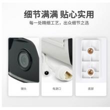 海康威視網(wǎng)絡(luò)監(jiān)控攝像頭監(jiān)控設(shè)備高清紅外監(jiān)控攝像頭 非POE 200萬非POE DS-2CD1221D-I3 4MM焦距