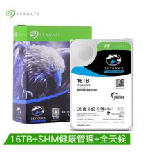 希捷(Seagate)16TB 256MB 7200RPM 監(jiān)控級(jí)硬盤 SATA 希捷酷鷹SkyHawk AI系列(ST16000VE000)全天候安防監(jiān)控
