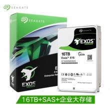 希捷(Seagate)16TB 256MB 7200RPM 企業(yè)級(jí)硬盤 SAS接口 希捷銀河Exos X16系列(ST16000NM002G)可靠安全耐用