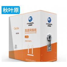 秋葉原 超五類(lèi) 網(wǎng)線 305米