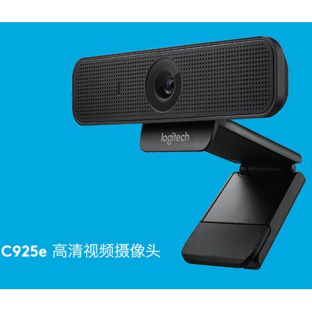 羅技（Logitech）C925e 高清攝像頭  自動對焦 1080P 黑