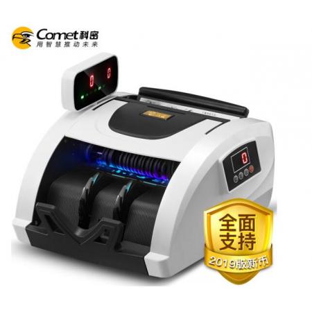 科密(comet)驗(yàn)鈔機(jī) 2019年新版人民幣智能點(diǎn)鈔機(jī) B類點(diǎn)鈔機(jī) 免升級新舊混點(diǎn) B8