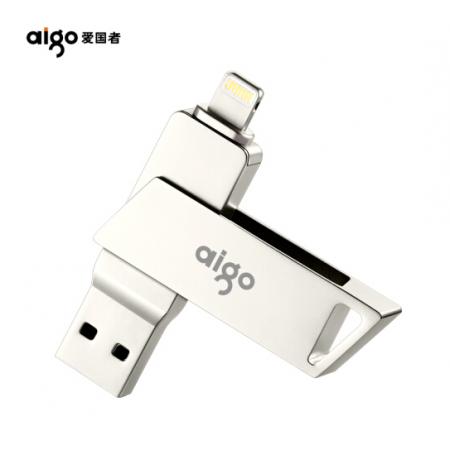 愛國者（aigo）64GB Lightning USB3.0 蘋果U盤  銀色  手機(jī)電腦兩用
