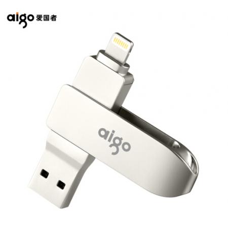 愛國(guó)者（aigo）256GB Lightning USB3.0  U371 銀色 手機(jī)電腦兩用