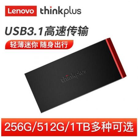 聯(lián)想（thinkplus）type-c移動固態(tài)硬盤筆記本手機(jī)桌面外置移動固態(tài)外接存儲硬盤 X320 512G