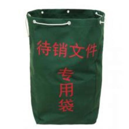 待銷(xiāo)文件專用袋   70*100CM
