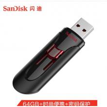 閃迪(SanDisk)64GB USB3.0 U盤 CZ600酷悠 黑色 USB3.0入門優(yōu)選 時尚辦公必備