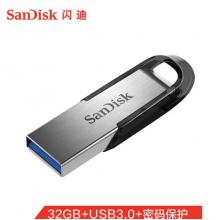 閃迪(SanDisk)32GB USB3.0 U盤(pán) CZ73酷鑠 銀色 讀速150MB/s 金屬外殼 內(nèi)含安全加密軟件