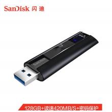 閃迪(SanDisk)128GB USB3.1至尊超極速固態(tài)U盤 CZ880 讀速高達420MB/s 寫380MB/s 移動固態(tài)硬盤般的傳輸體驗