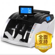 惠朗（huilang）2680D(B)五磁頭十二紅外B類智能點鈔機驗鈔機