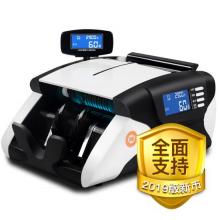 惠朗（huilang）2019新版人民幣 828B類語(yǔ)音報(bào)警點(diǎn)鈔機(jī)驗(yàn)鈔機(jī) 支持新舊款人民幣混點(diǎn)