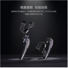 魔爪（MOZA）Mini-SE手機(jī)云臺(tái)穩(wěn)定器 三軸防抖手持折疊穩(wěn)定器（vlog視頻直播 折疊收納 簡(jiǎn)易調(diào)平）
