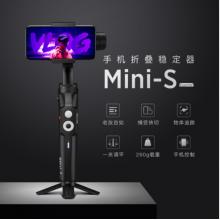 魔爪（MOZA）Mini-SE手機(jī)云臺(tái)穩(wěn)定器 三軸防抖手持折疊穩(wěn)定器（vlog視頻直播 折疊收納 簡(jiǎn)易調(diào)平）