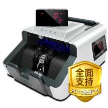 惠朗（huilang）2019新版人民幣點鈔機HL-3680D(B)銀行點鈔機驗鈔機