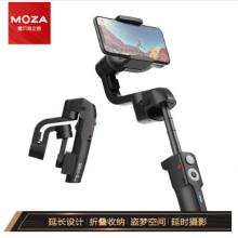 魔爪（MOZA）Mini-S手機(jī)云臺(tái)穩(wěn)定器手持 可伸縮延長(zhǎng)折疊三軸防抖 vlog視頻直播 尊享版