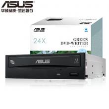 華碩(ASUS) 24倍速 SATA接口 內(nèi)置DVD刻錄機(jī) 臺(tái)式機(jī)光驅(qū) 黑色(DRW-24D5MT)