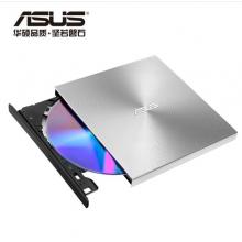 華碩(ASUS) 8倍速 USB2.0 外置DVD刻錄機 移動光驅(qū) 銀色(兼容蘋果系統(tǒng)/SDRW-08U5S-U