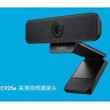 羅技（Logitech）C925e 高清攝像頭  自動對焦 1080P 黑