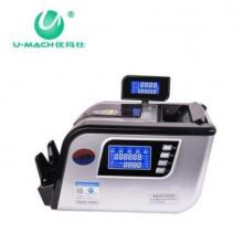 財務(wù)點鈔機 優(yōu)瑪仕JBYD-U6900(B)