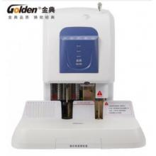 財務(wù)憑證裝訂機	金典（Golden）GD-50K