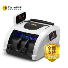 科密(comet)驗(yàn)鈔機(jī) 2019年新版人民幣智能點(diǎn)鈔機(jī) B類點(diǎn)鈔機(jī) 免升級新舊混點(diǎn) B8