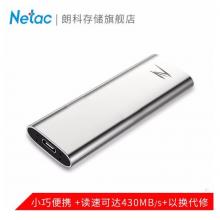 朗科(Netac)PSSD移動固態(tài)硬盤type-c3.1全金屬Z  銀色 256GB