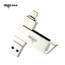 愛國者（aigo）64GB Lightning USB3.0 蘋果U盤  銀色  手機電腦兩用