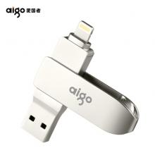 愛(ài)國(guó)者（aigo）128GB Lightning USB3.0 U盤 U371 銀色 手機(jī)電腦兩用