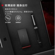 聯(lián)想（thinkplus）type-c移動固態(tài)硬盤筆記本手機(jī)桌面外置移動固態(tài)外接存儲硬盤 X320 512G