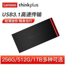 聯(lián)想（thinkplus）type-c移動(dòng)固態(tài)硬盤筆記本手機(jī)桌面外置移動(dòng)固態(tài)外接存儲(chǔ)硬盤 X320 1T