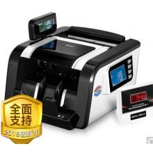 科密(comet) 支持2019年新幣 多功能人民幣驗(yàn)鈔機(jī) 智能語(yǔ)音B類(lèi)點(diǎn)鈔機(jī) 高鑒偽驗(yàn)鈔儀 免升級(jí)新舊混點(diǎn) G520