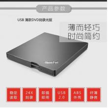 聯想ThinkPad光驅 筆記本臺式機USB 超薄外置移動光驅DVD刻錄機 4XA0F33838黑色