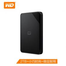 西部數(shù)據(jù)(WD)2TB USB3.0移動(dòng)硬盤Elements SE 新元素系列2.5英寸(穩(wěn)定耐用 海量存儲(chǔ))WDBEPK0020BBK