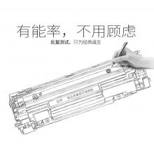 清華北方 硒鼓 78A